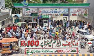 pm-rs100-petrol-subsidy-registration-process-9771