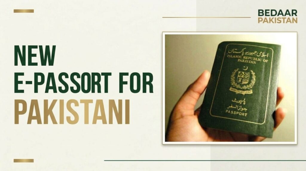 new-e-passport-for-pakistani-citizens-BedaarPakistan