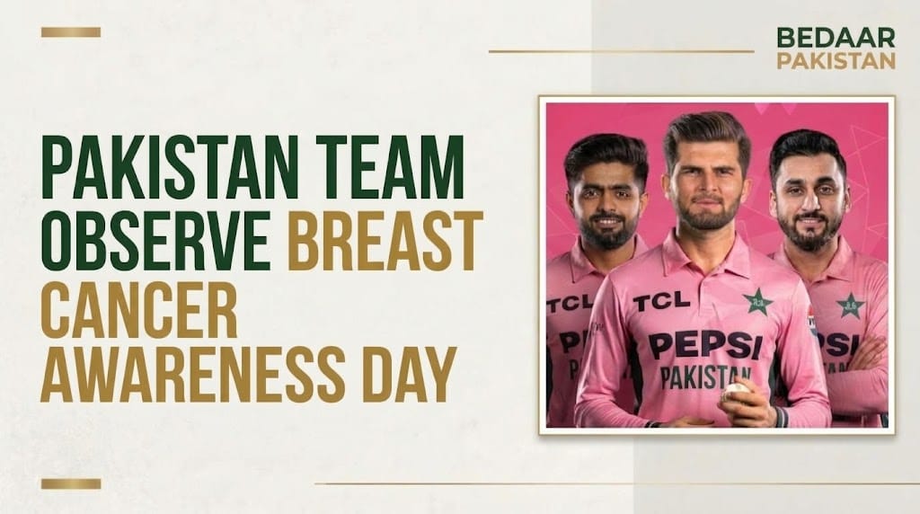 pakistan-cricket-team-breast-cancer-awareness-day